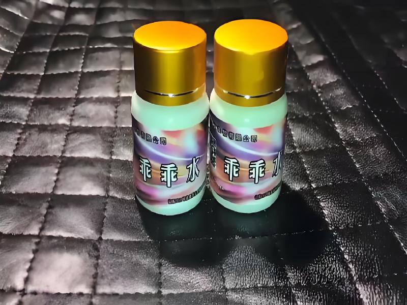 女士专用红蜘蛛6772-8uG型号